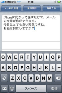 app_util_onsei_2.jpg