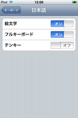 app_util_touchdial_3.jpg
