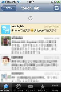 app_util_unicode_6.jpg