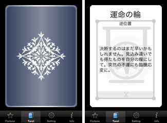 app_util_unsei_3.jpg