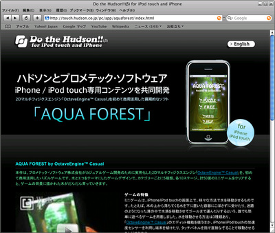 aqua_forest_detailsjpg.jpg