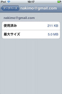 gmail_new_ui_4.jpg