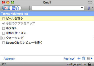 gmail_task_3.jpg
