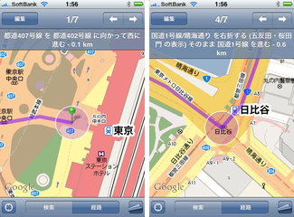 google_map_route_2.jpg