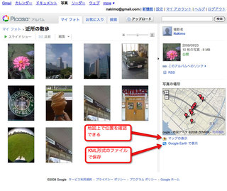 googlemap_2.jpg