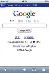 new_google_2.JPG