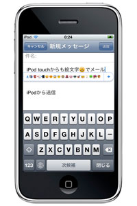 touch_emoji_1.jpg