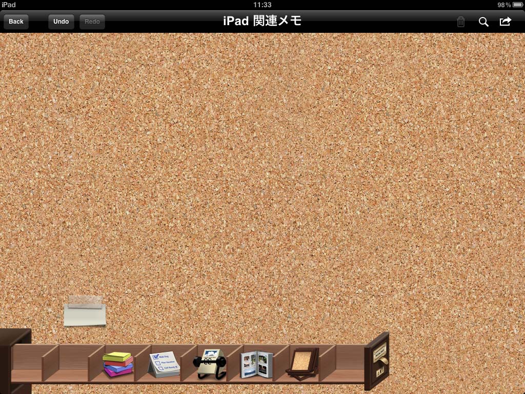 コルクボードに貼付ける感覚で楽しく使えるipad用メモ Todoアプリ Corkulous