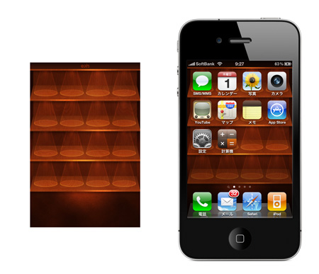Ios 4のホーム画面を 木製の本棚 風にする壁紙