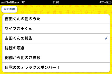 app_ent_takanotsume_member_5.jpg