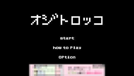 app_game_ojitorokko_1.jpg