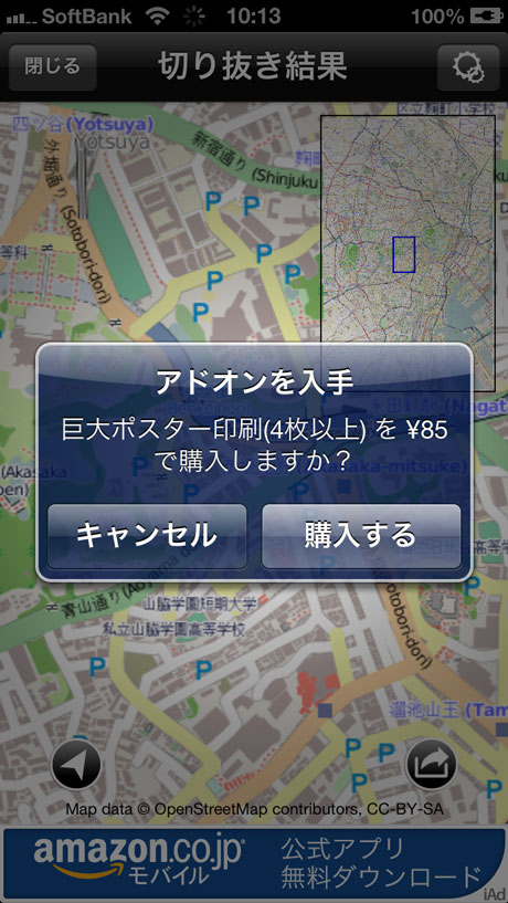 app_navi_deca_map_11.jpg