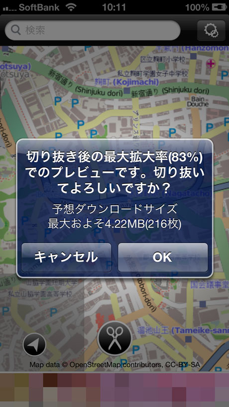 app_navi_deca_map_3.jpg
