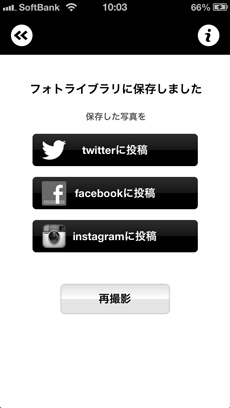 app_photo_cameran_6.jpg