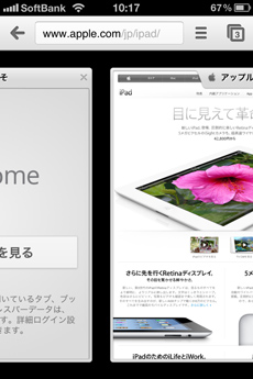 app_util_google_chrome_5.jpg
