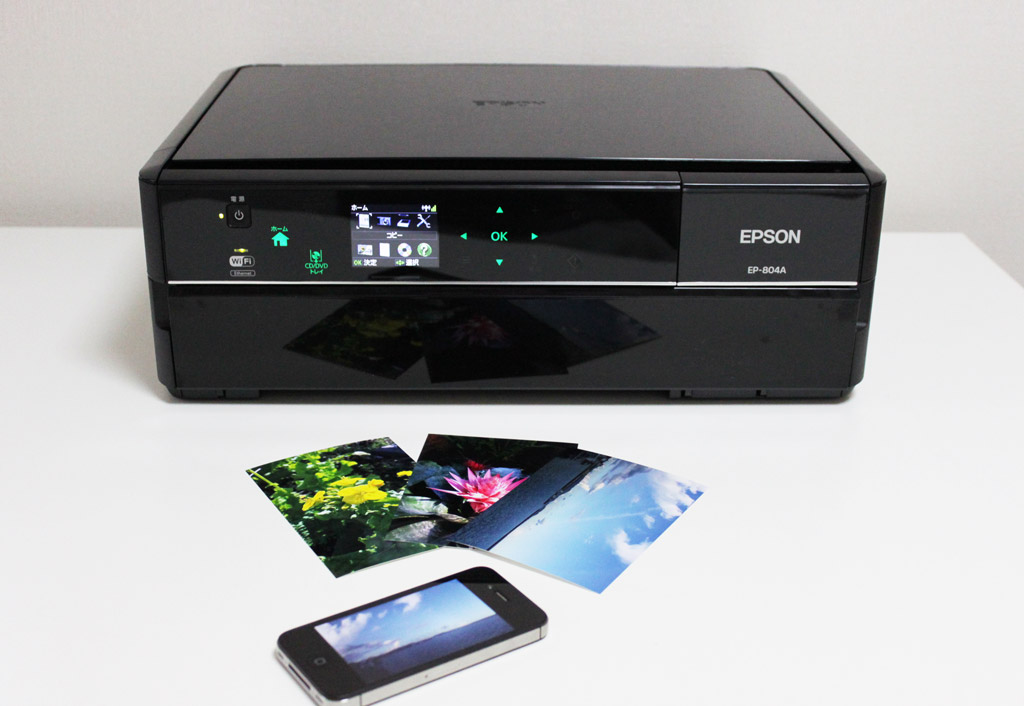 レビュー Iphoneからワイヤレスで印刷できる Airprint に対応したインクジェット複合機 Epson Colorio Ep 804a