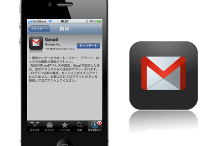gmail_app_notification_update_0.jpg