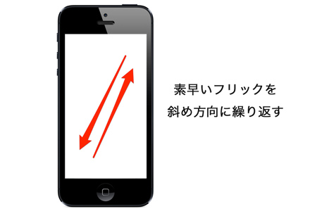 iphone5_scrool_problem_1.jpg