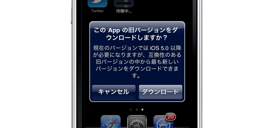app_store_old_version_apps_0