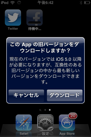 app_store_old_version_apps_1