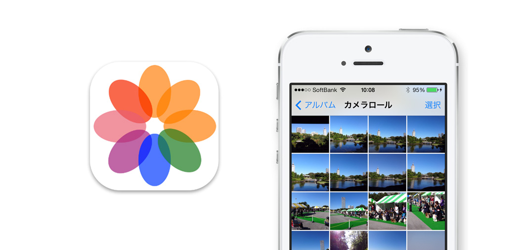 Ios 7の 写真 アプリにバグ 削除した画像のサムネイルが復活