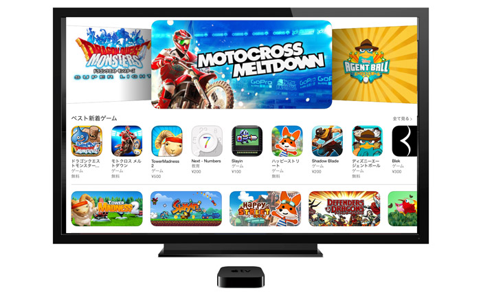 apple_tv_with_game_apps_2