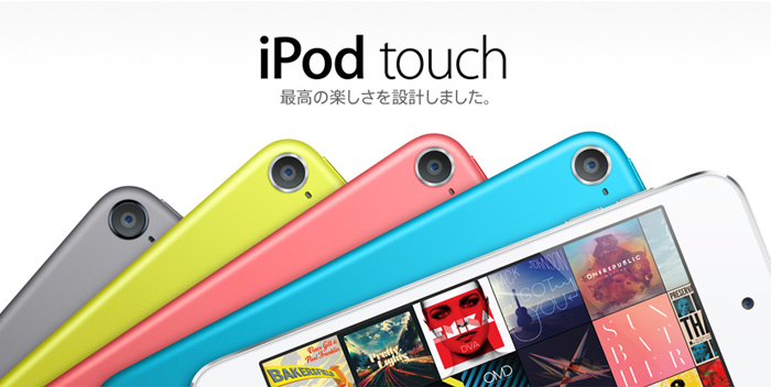 ipodtouch5th_16gb_camera_0