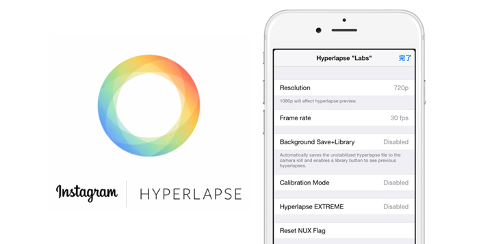 タイムラプス撮影アプリ「Hyperlapse」の隠しメニューにアクセスする方法