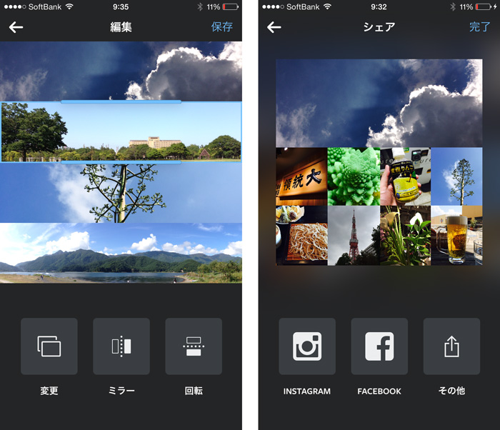 app_photo_instagram_layout_2
