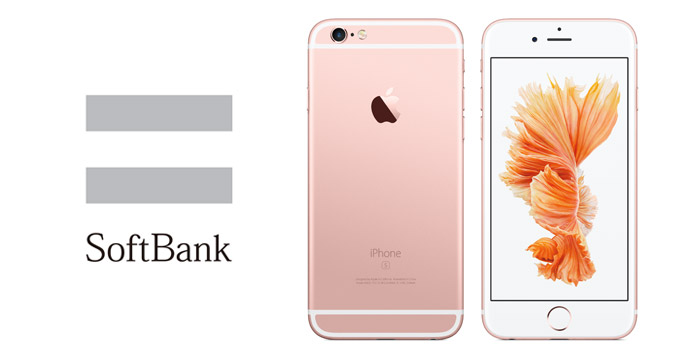 ソフトバンク、iPhone 6s・6s Plusの機種代金および下取り価格を発表