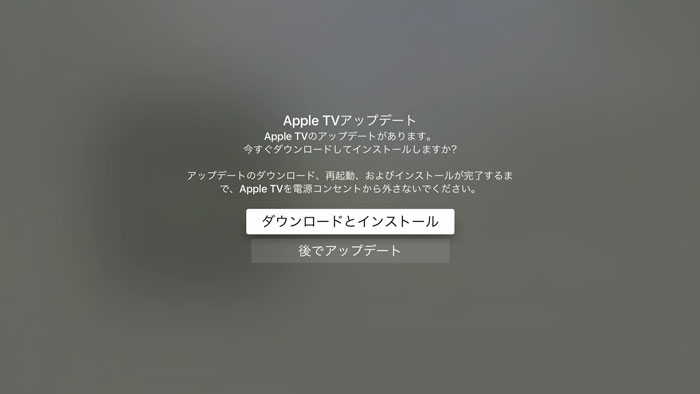 apple_tv4_901_update_3