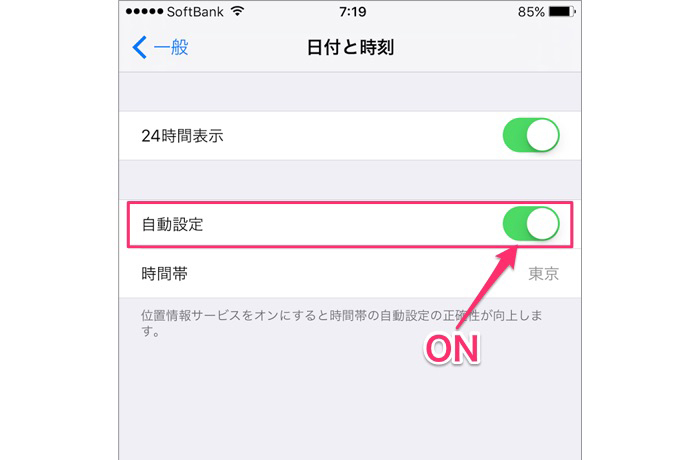 iphone6s_battery_indicator_issue_1