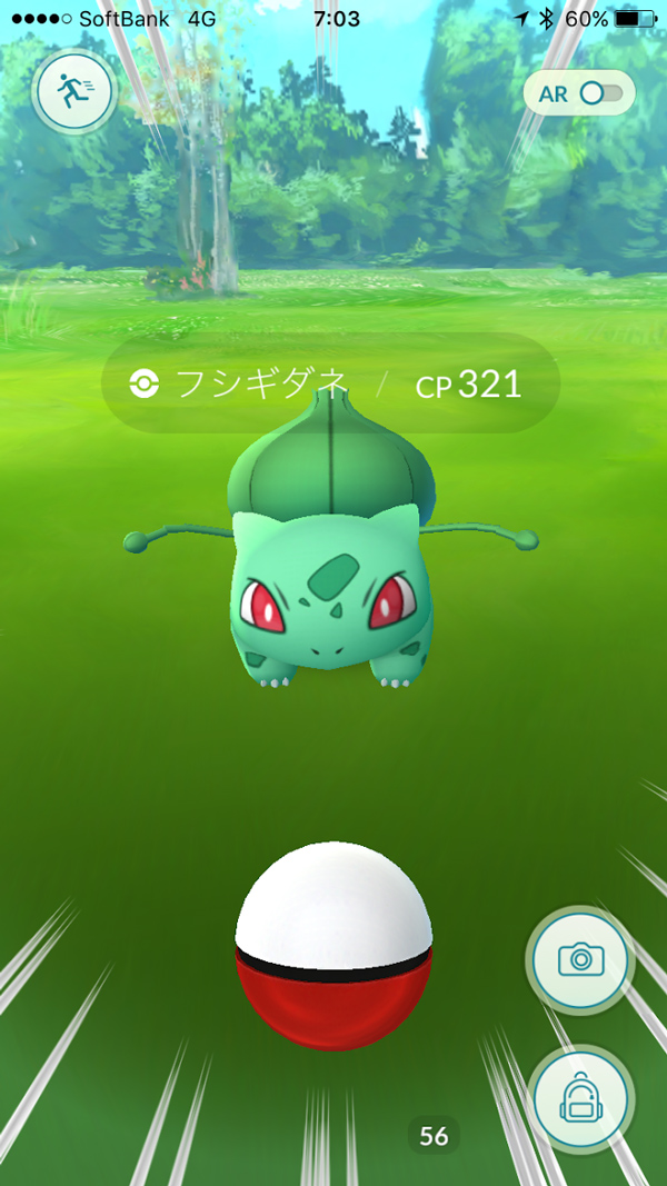 pokemon_go_radar_6