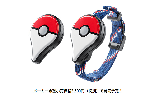 pokemon_go_apple_watch_6