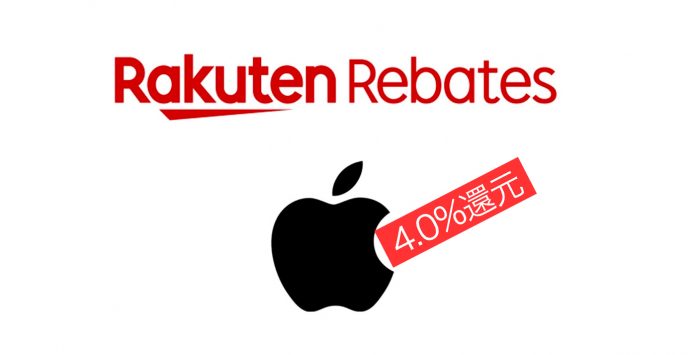 amazon-rebates-on-apple-computers-good-deals-macrumors-forums