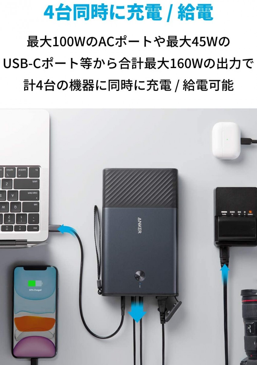 Anker PowerHouse 100 ポータブル電源 27,000mAh - スマホアクセサリー