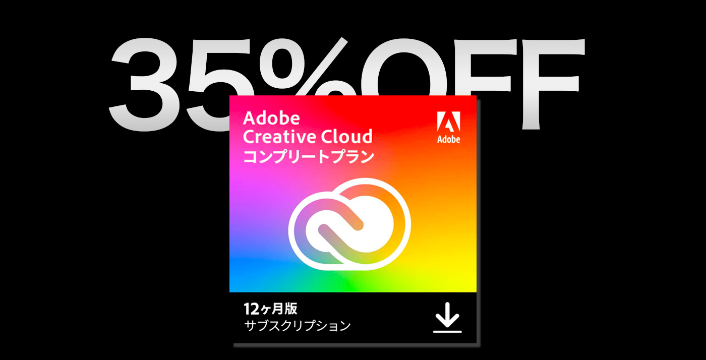 23439円 爆売りセール開催中 Adobe Illustrator 12か月版 Windows Mac対応 パッケージコード版