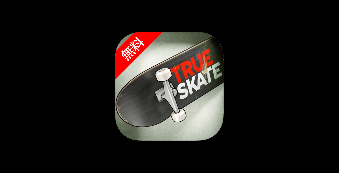 true skate free