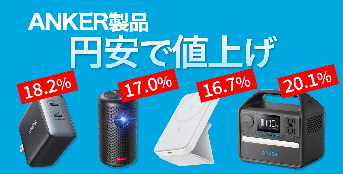 価格変更]Anker Nebula Capsule [付属品完備] プロジェクター テレビ