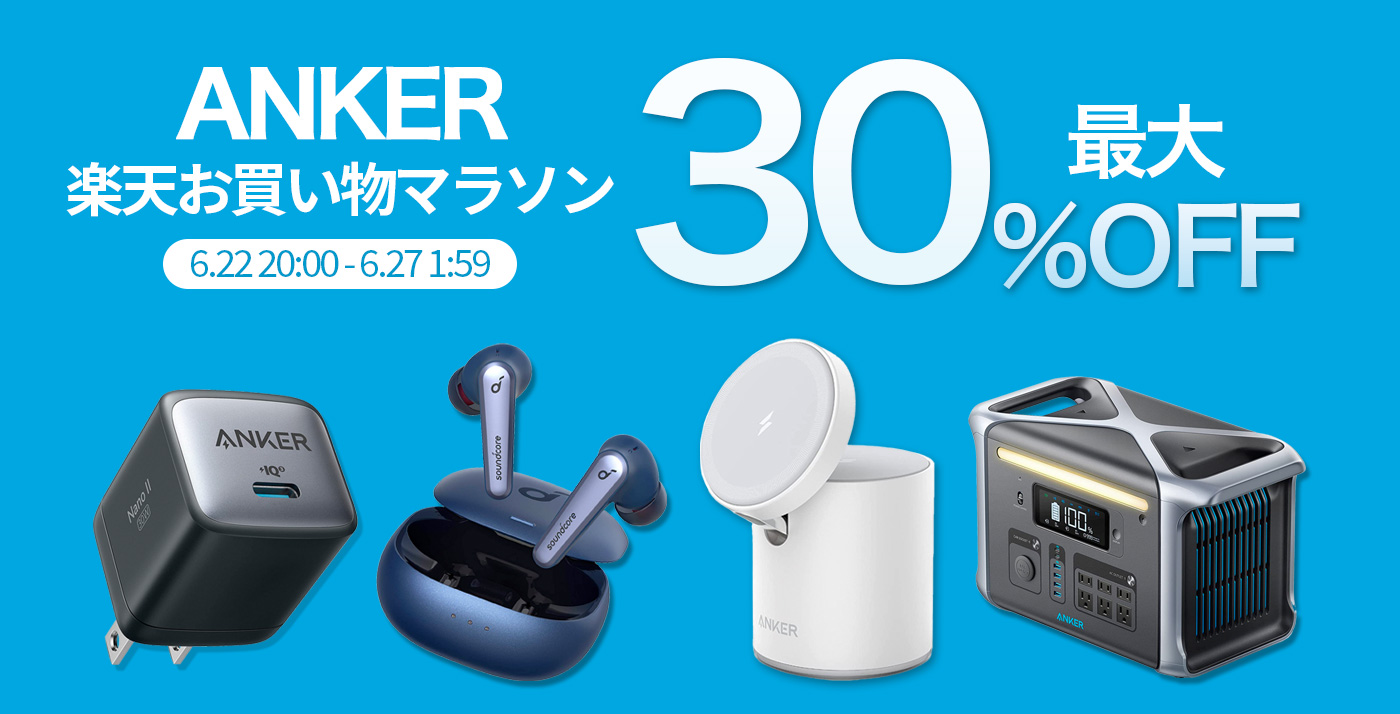 定価 高楊枝Anker 757 Portable Power Station PowerHouse 1229Wh 長