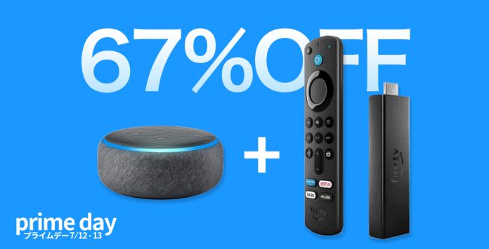 67%OFF】便利なセット「Fire TV Stick 4K + Echo Dot (第3世代)」が 