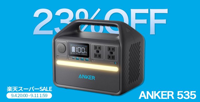 Anker 535 Portable Power Station新品 thesunanhotelsolo.com