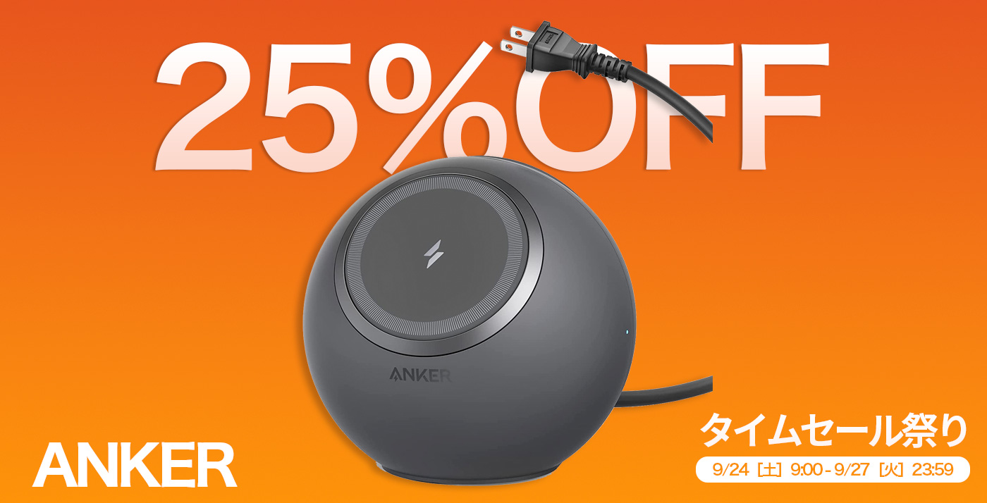 [25% DI SCONTO]The 8 in 1 charging station “Anker 637 Magnetic Charging Station” is for sale