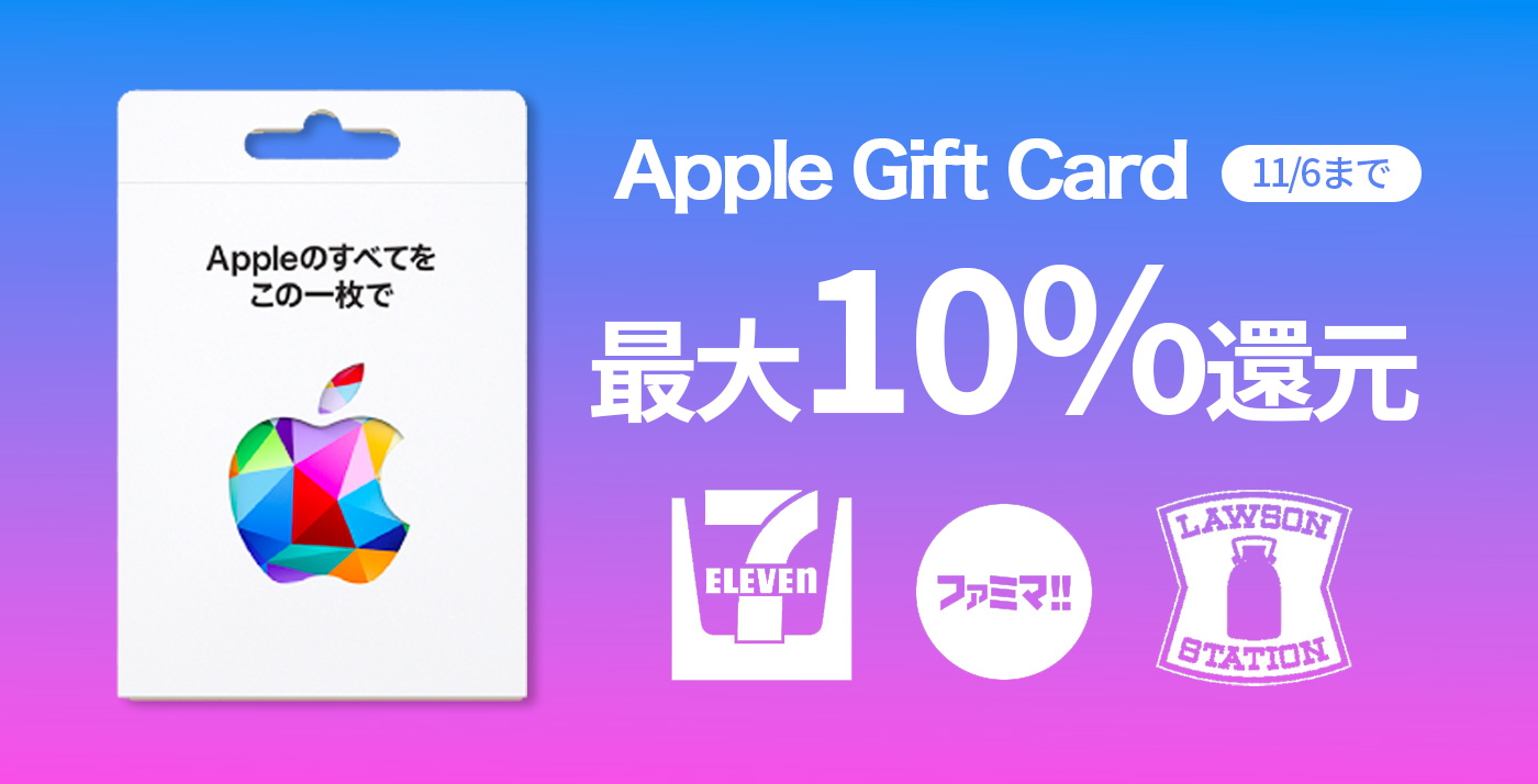 how-to-check-your-itunes-or-apple-gift-card-balance-without-redeeming