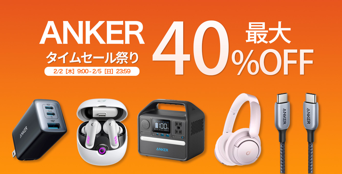 安心の定価販売 Anker PowerHouse II 300 ポータブル電源 - plastexpb