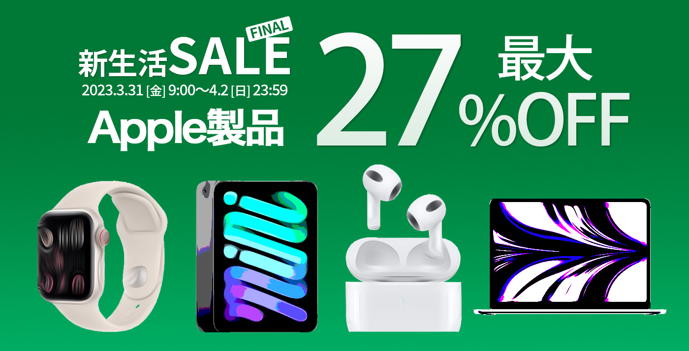 工場直売 ‼️値下げしました‼️air pods 第3世代 applewatch se