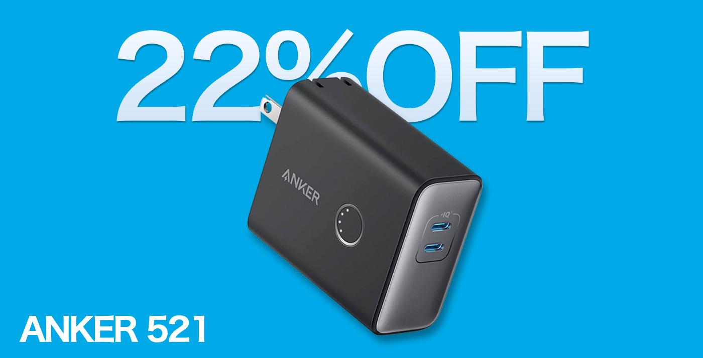 22%OFF】充電器とバッテリーの1台2役「Anker 521 Power Bank 45W」が