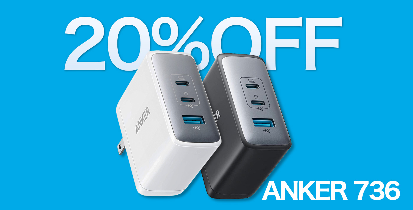 IP65防水 Anker 736 Charger (Nano II 100W)(急速充電器) | tatihome.com