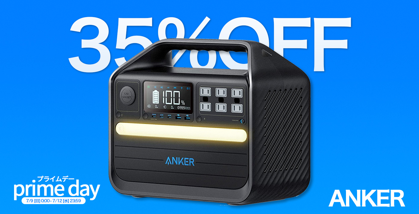 高質 【未使用・送料込】Anker 555 6倍長寿命ポータブル電源 1024Wh