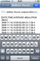 app_util_dbmeter_5.jpg